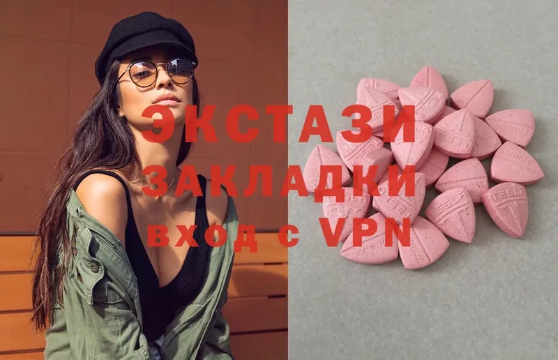 Ecstasy Cube  маркетплейс формула  Кировград 