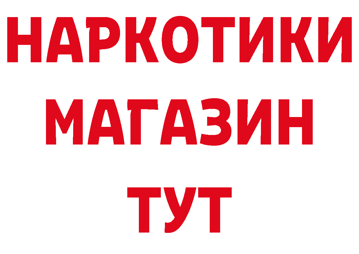 Где купить закладки?  какой сайт Кировград