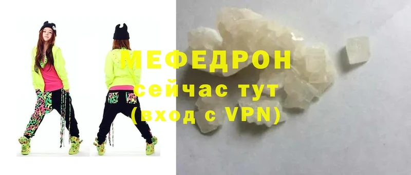 hydra вход  Кировград  Меф mephedrone 